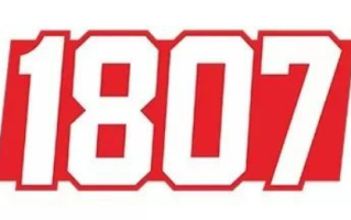 1807是什么品牌（s45online是1807吗）