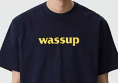 wassup什么牌子(wassup为什么是国潮之耻)-第1张图片 wassup什么牌子(wassup为什么是国潮之耻)-第1张图片