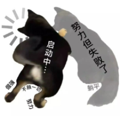 躺平是什么意思(现在流行躺平是啥意思)-第9张图片 躺平是什么意思(现在流行躺平是啥意思)-第9张图片