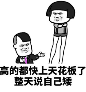 凡尔赛什么意思(你这就凡尔赛了什么意思)-第4张图片 凡尔赛什么意思(你这就凡尔赛了什么意思)-第4张图片