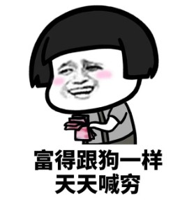 凡尔赛什么意思(你这就凡尔赛了什么意思)-第8张图片 凡尔赛什么意思(你这就凡尔赛了什么意思)-第8张图片