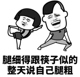 凡尔赛什么意思(你这就凡尔赛了什么意思)-第5张图片 凡尔赛什么意思(你这就凡尔赛了什么意思)-第5张图片