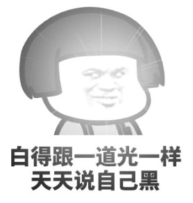 凡尔赛什么意思(你这就凡尔赛了什么意思)-第7张图片 凡尔赛什么意思(你这就凡尔赛了什么意思)-第7张图片