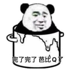 芭比q了是什么意思(芭比q了哪来的梗)-第3张图片 芭比q了是什么意思(芭比q了哪来的梗)-第3张图片