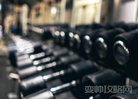 健身对于男性的好处有哪些(男人锻炼身体的8大好处)-第1张图片 健身对于男性的好处有哪些(男人锻炼身体的8大好处)-第1张图片